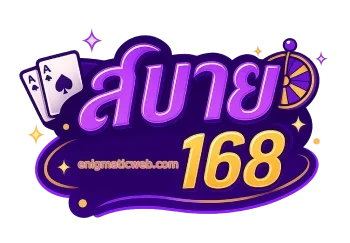 logo-สบาย168